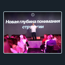 «Вашу рекламу не заметили»: опубликована программа конференции «Код человечности»