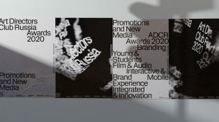 Deadline приема работ ADCR Awards