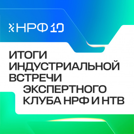 Новые возможности и вызовы рекламного рынка: переход от классического ТВ-инвентаря к кроссплатформенным решениям 